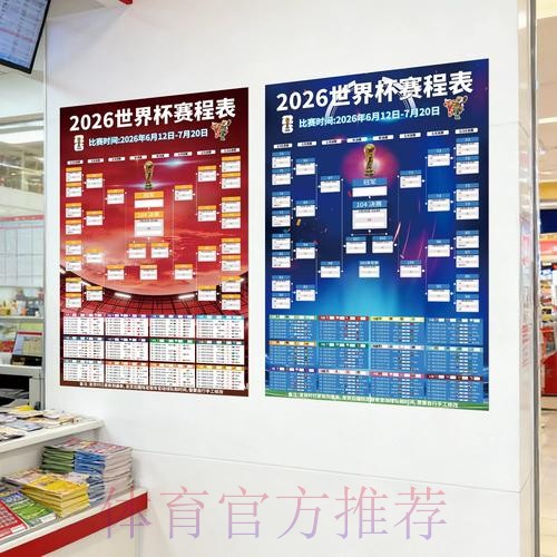世界杯下注技巧入口地址