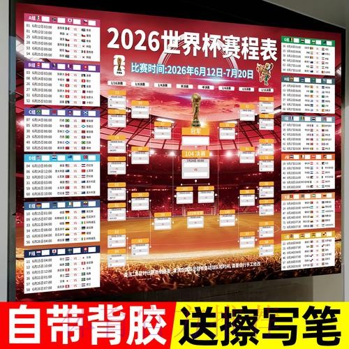 世界杯下注技巧入口地址